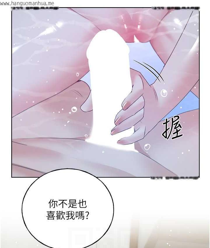 韩国漫画野蛮插画家韩漫_野蛮插画家-第41话-妳其实很想要吧?在线免费阅读-韩国漫画-第107张图片