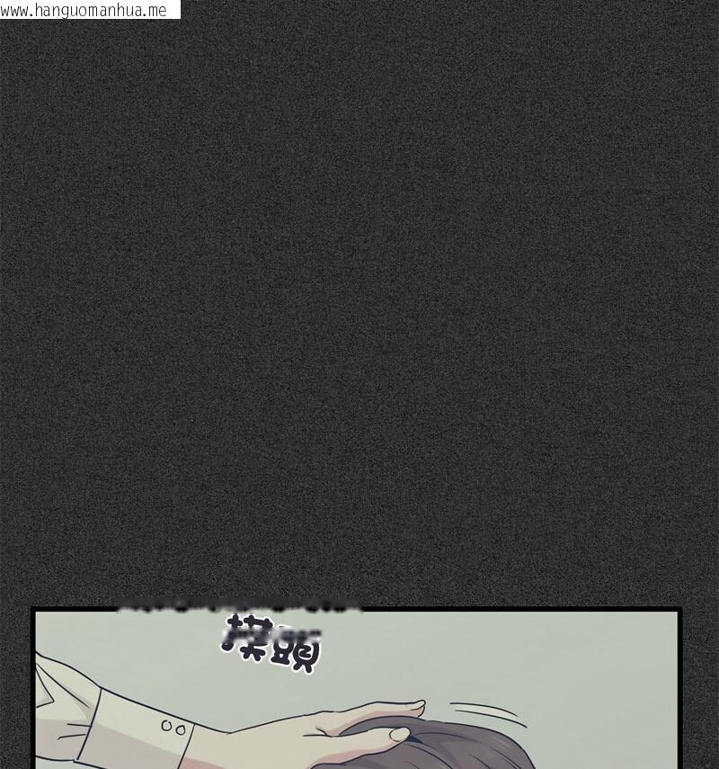 韩国漫画发小碰不得/强制催眠韩漫_发小碰不得/强制催眠-第18话在线免费阅读-韩国漫画-第83张图片