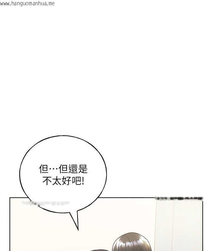 韩国漫画野蛮插画家韩漫_野蛮插画家-第41话-妳其实很想要吧?在线免费阅读-韩国漫画-第105张图片