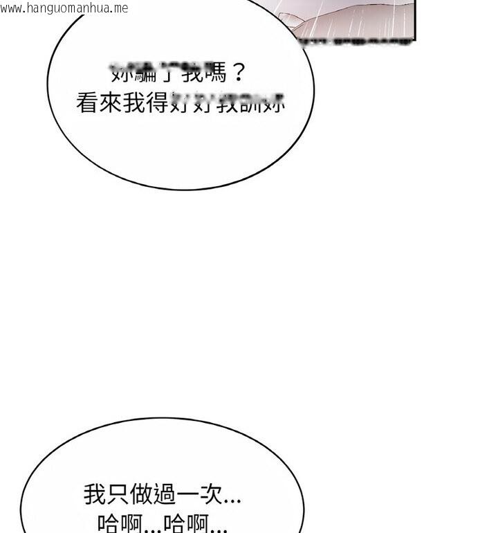 韩国漫画相亲相爱一家人/亲密一家人韩漫_相亲相爱一家人/亲密一家人-第31话在线免费阅读-韩国漫画-第108张图片