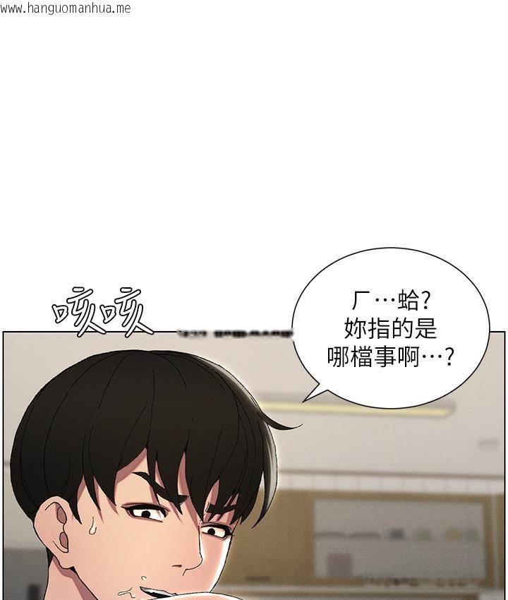 韩国漫画兄妹的秘密授课韩漫_兄妹的秘密授课-第1话-哥，你有做过爱吗?在线免费阅读-韩国漫画-第5张图片