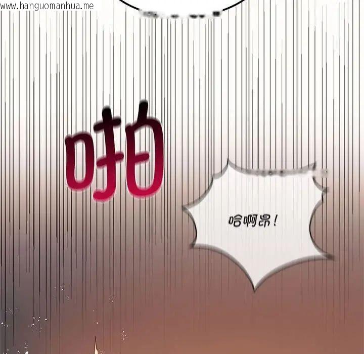 韩国漫画同学！好久不见/同级生韩漫_同学！好久不见/同级生-第21话在线免费阅读-韩国漫画-第103张图片