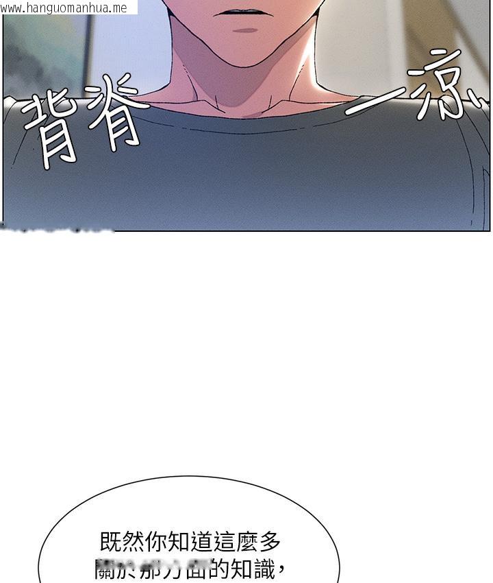 韩国漫画兄妹的秘密授课韩漫_兄妹的秘密授课-第1话-哥，你有做过爱吗?在线免费阅读-韩国漫画-第59张图片