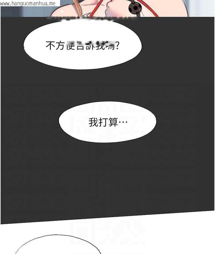 韩国漫画禁锢之欲韩漫_禁锢之欲-第39话-顶弄大奶妹的性感带在线免费阅读-韩国漫画-第54张图片