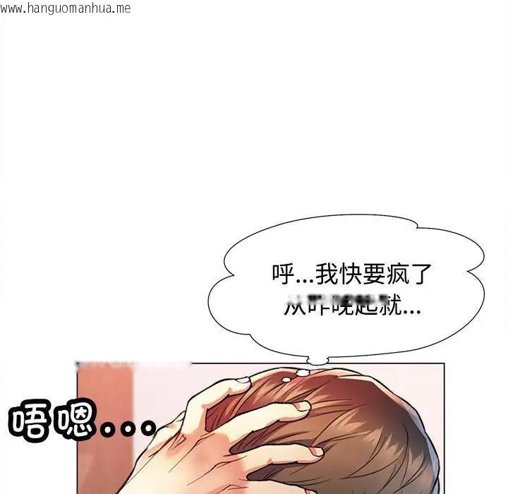 韩国漫画可以爱你吗韩漫_可以爱你吗-第2话在线免费阅读-韩国漫画-第98张图片