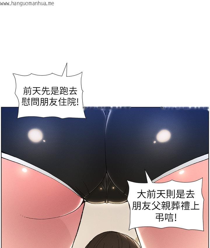 韩国漫画兄妹的秘密授课韩漫_兄妹的秘密授课-第1话-哥，你有做过爱吗?在线免费阅读-韩国漫画-第113张图片