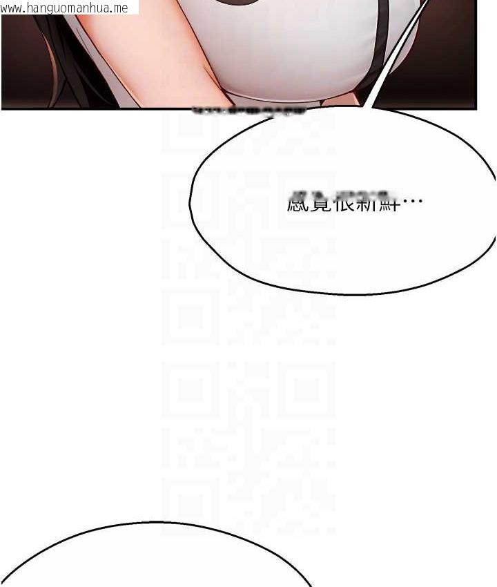 韩国漫画痒乐多阿姨韩漫_痒乐多阿姨-第11话-阿姨，跟我交往在线免费阅读-韩国漫画-第51张图片