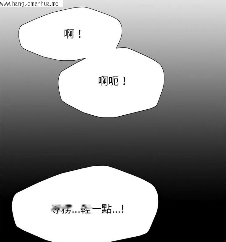 韩国漫画坏女人/了不起的她韩漫_坏女人/了不起的她-第16话在线免费阅读-韩国漫画-第13张图片