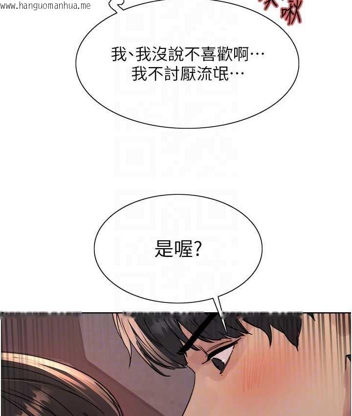 韩国漫画色轮眼韩漫_色轮眼-第2季-第24话-当母狗的基本素养在线免费阅读-韩国漫画-第43张图片