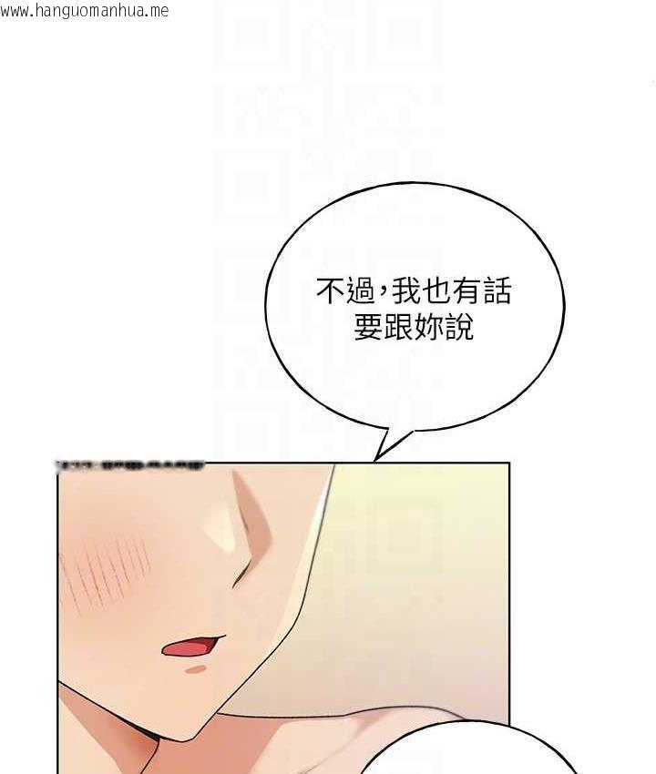 韩国漫画野蛮插画家韩漫_野蛮插画家-第41话-妳其实很想要吧?在线免费阅读-韩国漫画-第75张图片