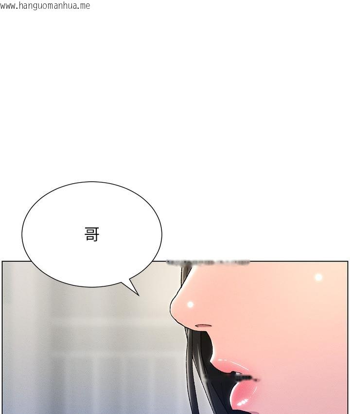 韩国漫画兄妹的秘密授课韩漫_兄妹的秘密授课-第1话-哥，你有做过爱吗?在线免费阅读-韩国漫画-第1张图片