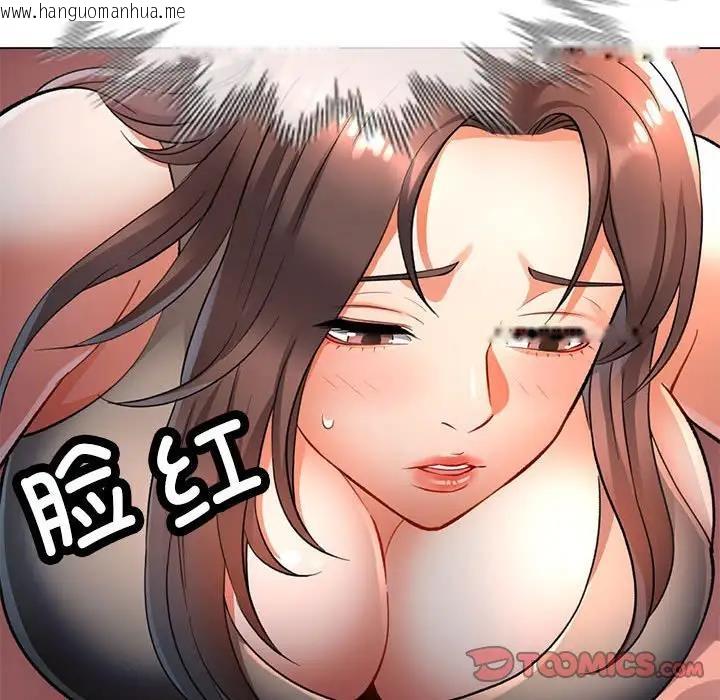 韩国漫画可以爱你吗韩漫_可以爱你吗-第3话在线免费阅读-韩国漫画-第51张图片