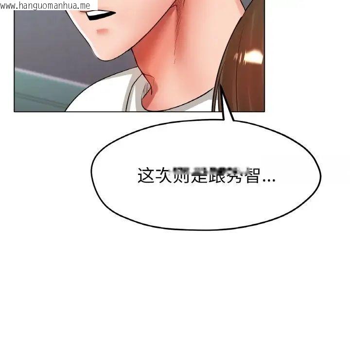 韩国漫画冰上之爱/冰上恋人韩漫_冰上之爱/冰上恋人-第23话在线免费阅读-韩国漫画-第137张图片