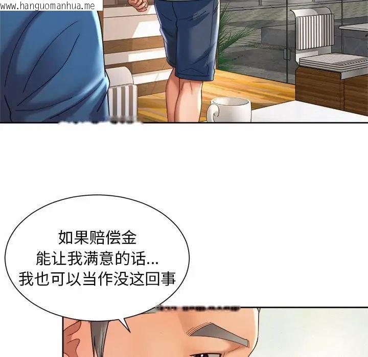 韩国漫画上班也要谈恋爱/社内恋爱韩漫_上班也要谈恋爱/社内恋爱-第28话在线免费阅读-韩国漫画-第29张图片