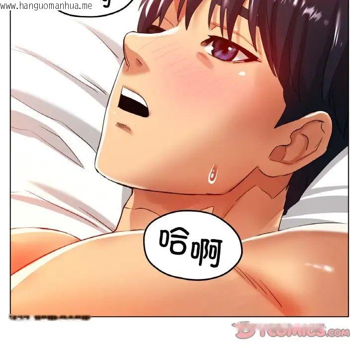 韩国漫画冰上之爱/冰上恋人韩漫_冰上之爱/冰上恋人-第23话在线免费阅读-韩国漫画-第39张图片