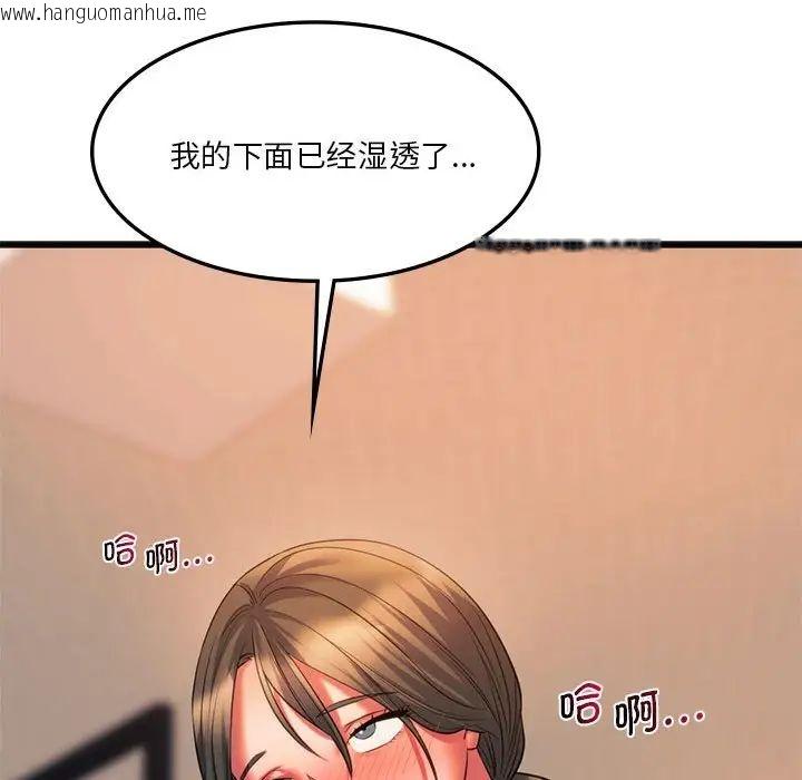 韩国漫画同学！好久不见/同级生韩漫_同学！好久不见/同级生-第21话在线免费阅读-韩国漫画-第89张图片