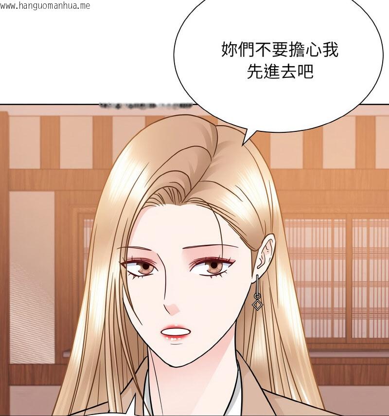 韩国漫画眷恋韩漫_眷恋-第29话在线免费阅读-韩国漫画-第89张图片