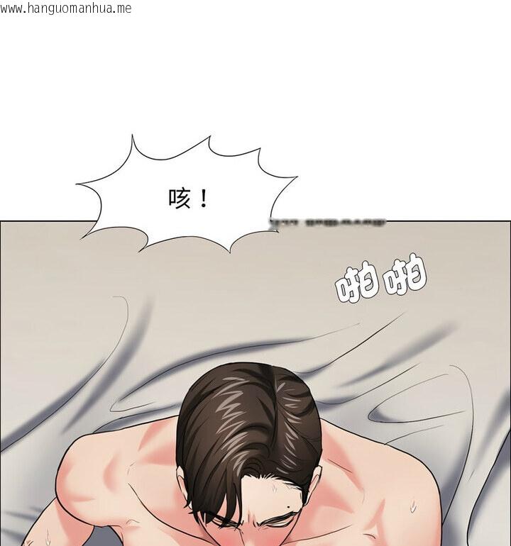 韩国漫画坏女人/了不起的她韩漫_坏女人/了不起的她-第16话在线免费阅读-韩国漫画-第72张图片