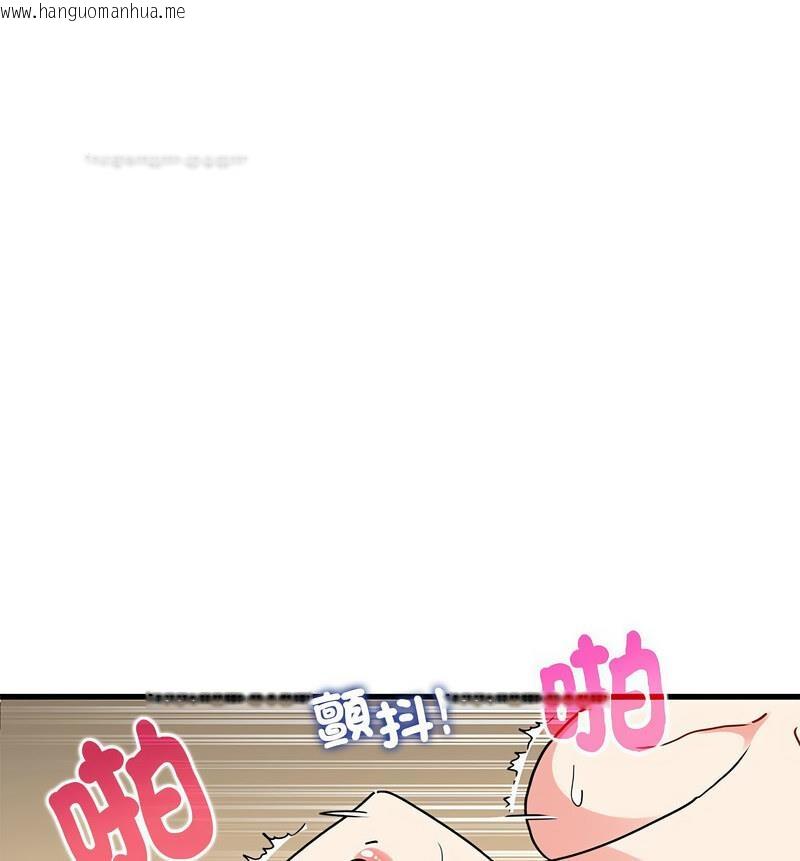 韩国漫画发小碰不得/强制催眠韩漫_发小碰不得/强制催眠-第18话在线免费阅读-韩国漫画-第40张图片