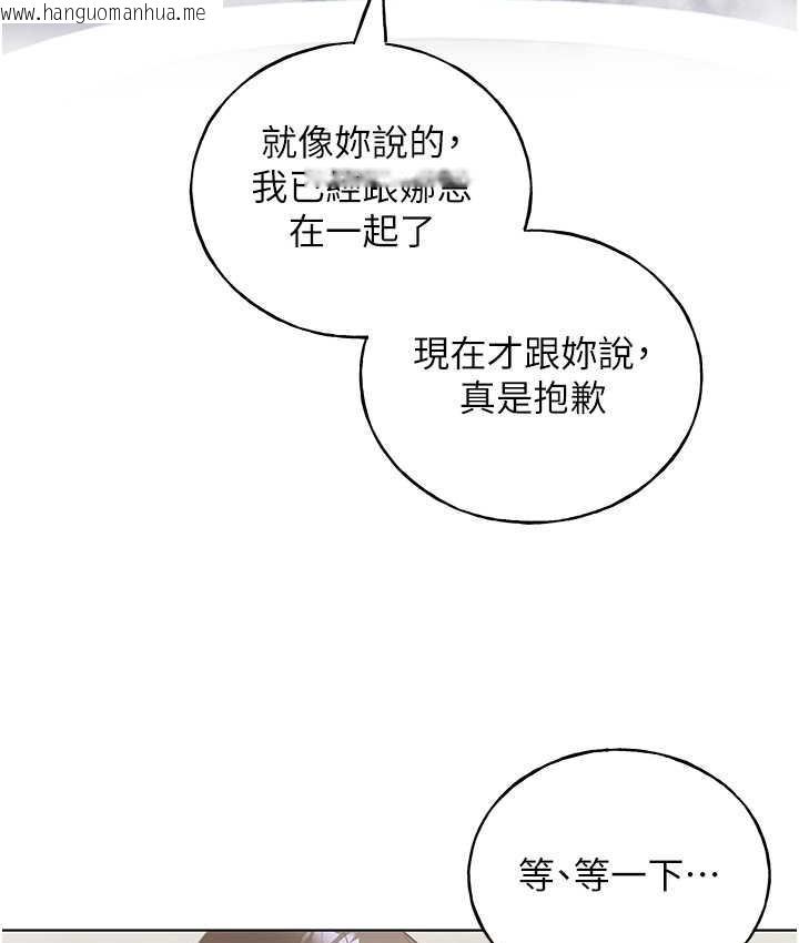 韩国漫画野蛮插画家韩漫_野蛮插画家-第41话-妳其实很想要吧?在线免费阅读-韩国漫画-第78张图片