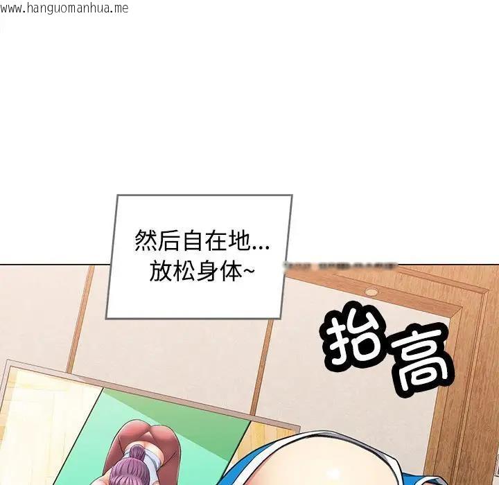 韩国漫画可以爱你吗韩漫_可以爱你吗-第2话在线免费阅读-韩国漫画-第77张图片