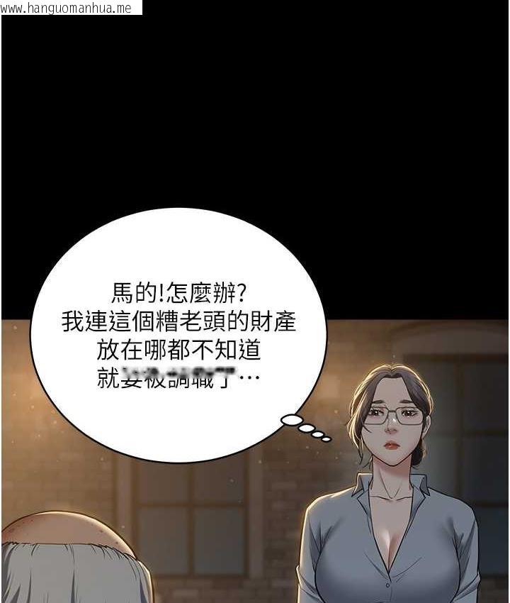 韩国漫画豪色复仇韩漫_豪色复仇-第15话-公公，您的那根好硬…在线免费阅读-韩国漫画-第89张图片