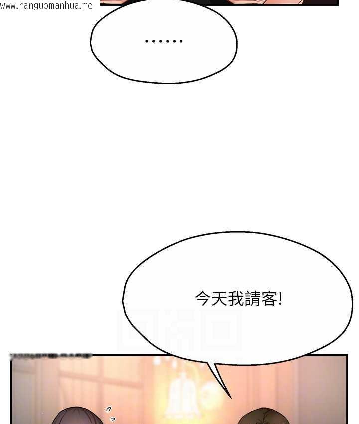 韩国漫画痒乐多阿姨韩漫_痒乐多阿姨-第11话-阿姨，跟我交往在线免费阅读-韩国漫画-第15张图片