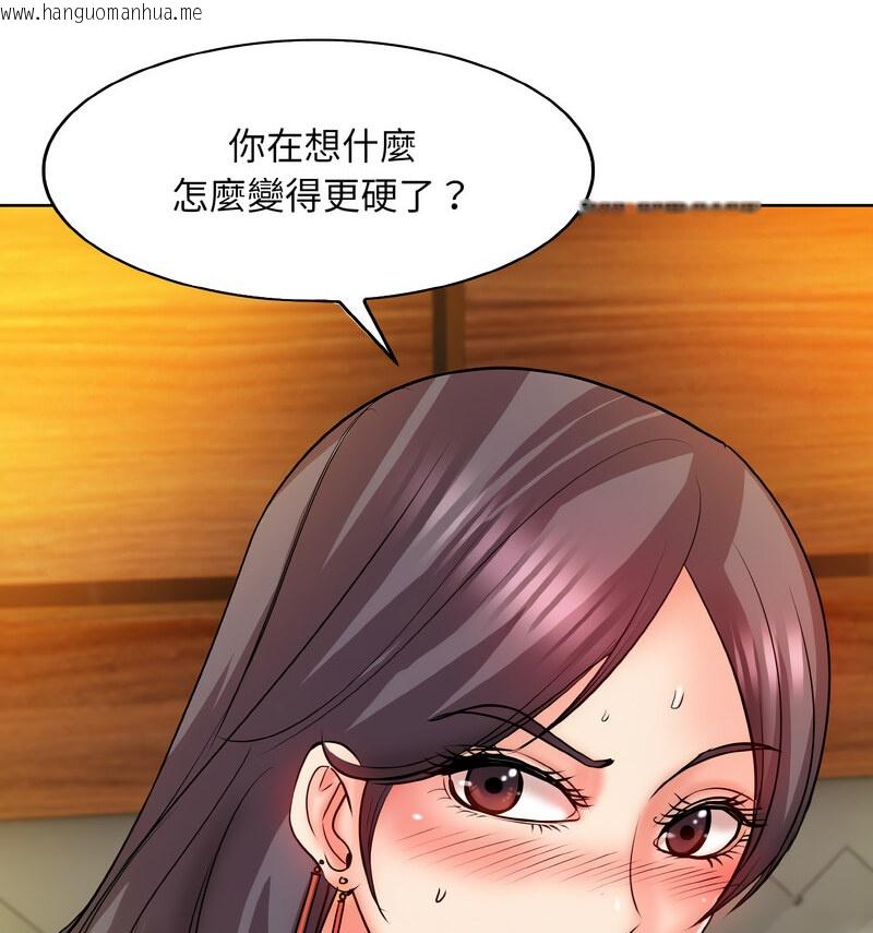 韩国漫画一杆入洞/一杆进洞韩漫_一杆入洞/一杆进洞-第19话在线免费阅读-韩国漫画-第106张图片