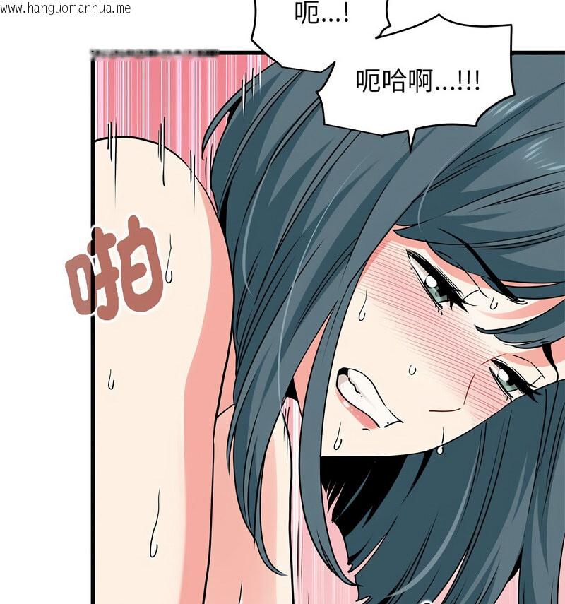 韩国漫画发小碰不得/强制催眠韩漫_发小碰不得/强制催眠-第18话在线免费阅读-韩国漫画-第131张图片