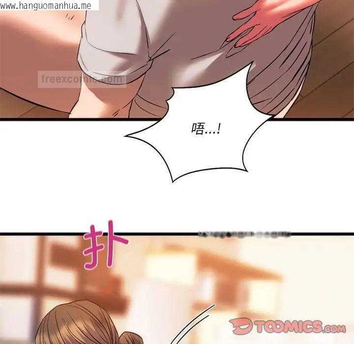 韩国漫画同学！好久不见/同级生韩漫_同学！好久不见/同级生-第21话在线免费阅读-韩国漫画-第57张图片