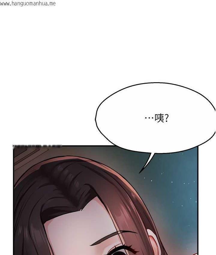 韩国漫画痒乐多阿姨韩漫_痒乐多阿姨-第11话-阿姨，跟我交往在线免费阅读-韩国漫画-第116张图片