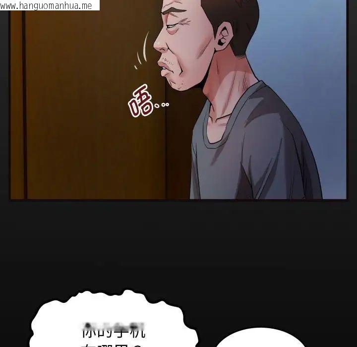 韩国漫画私密的牵绊韩漫_私密的牵绊-第5话在线免费阅读-韩国漫画-第17张图片