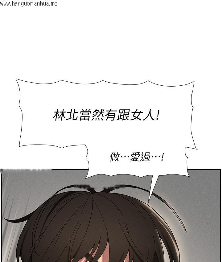 韩国漫画兄妹的秘密授课韩漫_兄妹的秘密授课-第1话-哥，你有做过爱吗?在线免费阅读-韩国漫画-第75张图片