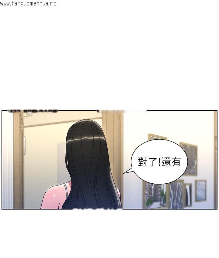 韩国漫画兄妹的秘密授课韩漫_兄妹的秘密授课-第1话-哥，你有做过爱吗?在线免费阅读-韩国漫画-第125张图片