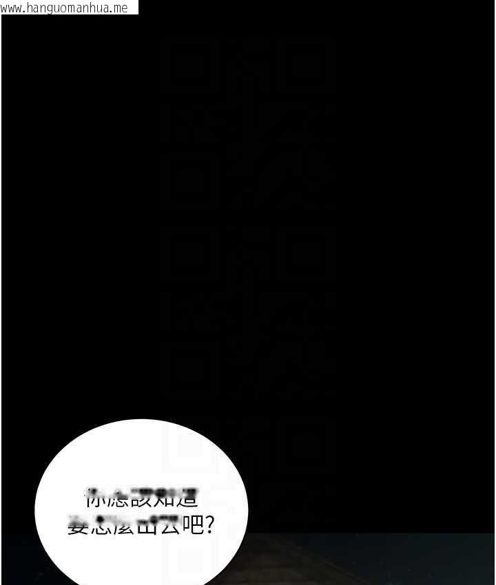 韩国漫画豪色复仇韩漫_豪色复仇-第15话-公公，您的那根好硬…在线免费阅读-韩国漫画-第53张图片