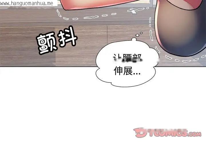 韩国漫画可以爱你吗韩漫_可以爱你吗-第3话在线免费阅读-韩国漫画-第3张图片