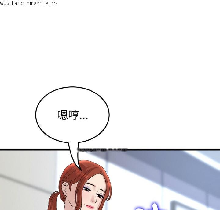 韩国漫画与初恋的危险重逢/当初恋变成继母韩漫_与初恋的危险重逢/当初恋变成继母-第52话在线免费阅读-韩国漫画-第5张图片