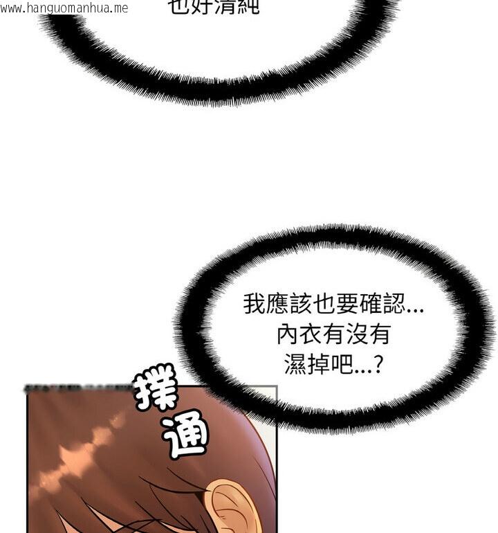 韩国漫画相亲相爱一家人/亲密一家人韩漫_相亲相爱一家人/亲密一家人-第31话在线免费阅读-韩国漫画-第12张图片