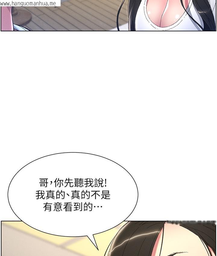 韩国漫画兄妹的秘密授课韩漫_兄妹的秘密授课-第1话-哥，你有做过爱吗?在线免费阅读-韩国漫画-第23张图片