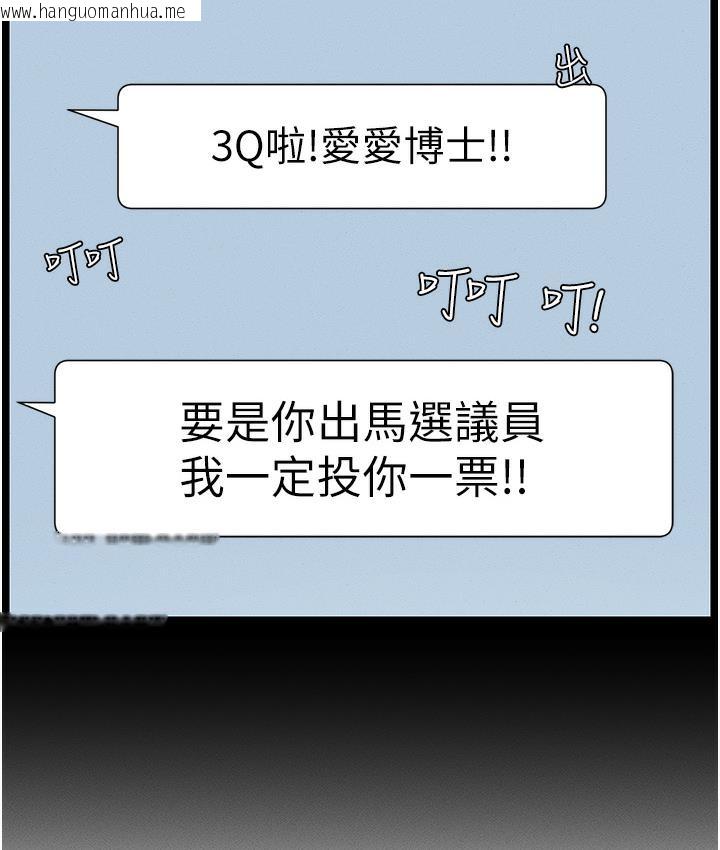 韩国漫画兄妹的秘密授课韩漫_兄妹的秘密授课-第1话-哥，你有做过爱吗?在线免费阅读-韩国漫画-第56张图片