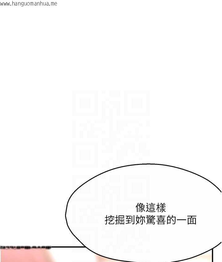 韩国漫画痒乐多阿姨韩漫_痒乐多阿姨-第11话-阿姨，跟我交往在线免费阅读-韩国漫画-第49张图片