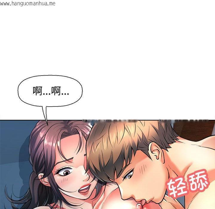 韩国漫画可以爱你吗韩漫_可以爱你吗-第1话在线免费阅读-韩国漫画-第149张图片