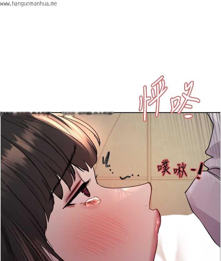 韩国漫画色轮眼韩漫_色轮眼-第2季-第24话-当母狗的基本素养在线免费阅读-韩国漫画-第96张图片