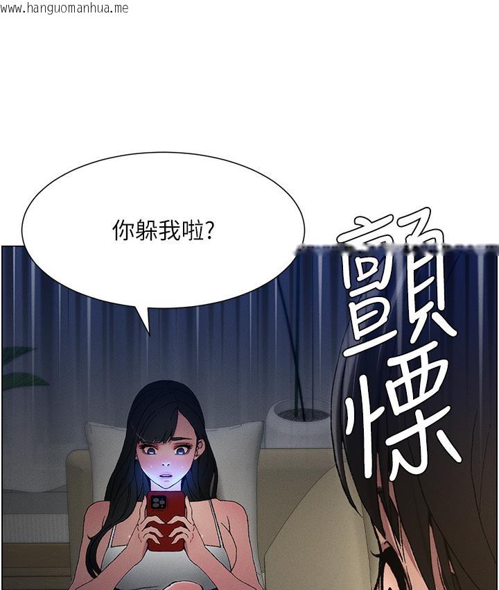 韩国漫画兄妹的秘密授课韩漫_兄妹的秘密授课-第1话-哥，你有做过爱吗?在线免费阅读-韩国漫画-第105张图片