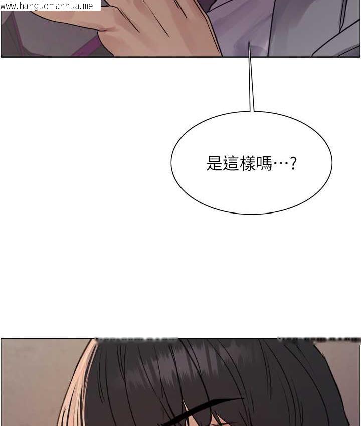 韩国漫画色轮眼韩漫_色轮眼-第2季-第24话-当母狗的基本素养在线免费阅读-韩国漫画-第52张图片