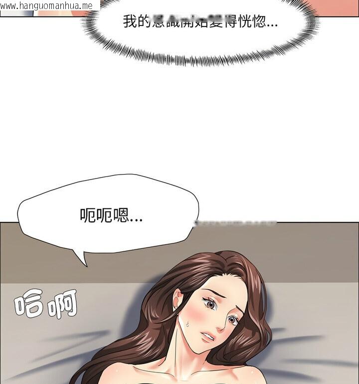 韩国漫画坏女人/了不起的她韩漫_坏女人/了不起的她-第16话在线免费阅读-韩国漫画-第51张图片