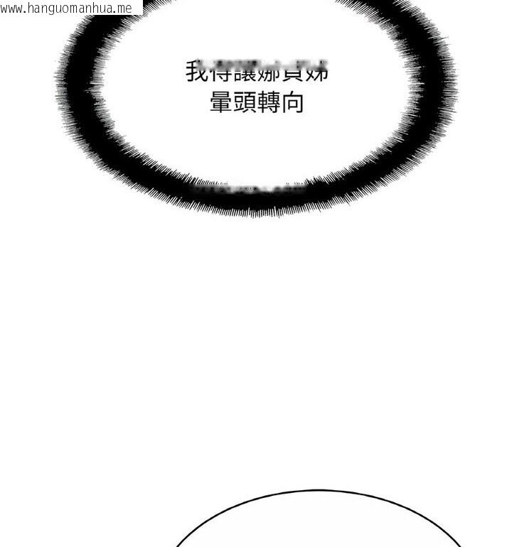 韩国漫画相亲相爱一家人/亲密一家人韩漫_相亲相爱一家人/亲密一家人-第31话在线免费阅读-韩国漫画-第73张图片