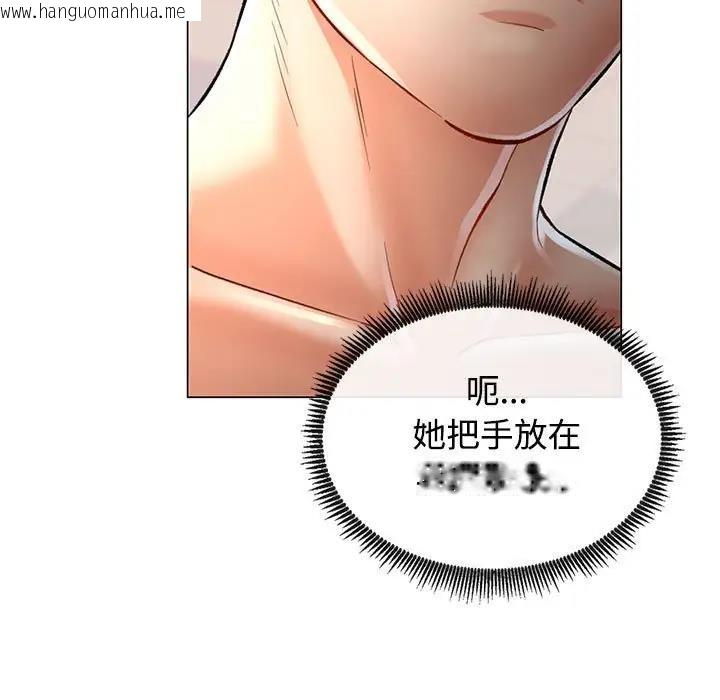 韩国漫画可以爱你吗韩漫_可以爱你吗-第3话在线免费阅读-韩国漫画-第130张图片