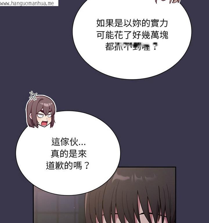 韩国漫画陌生的未婚妻/不请自来的未婚妻韩漫_陌生的未婚妻/不请自来的未婚妻-第75话在线免费阅读-韩国漫画-第145张图片