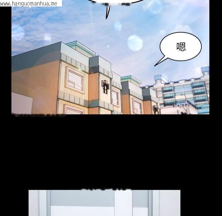 韩国漫画私密的牵绊韩漫_私密的牵绊-第5话在线免费阅读-韩国漫画-第53张图片